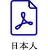 Japanese pdf
